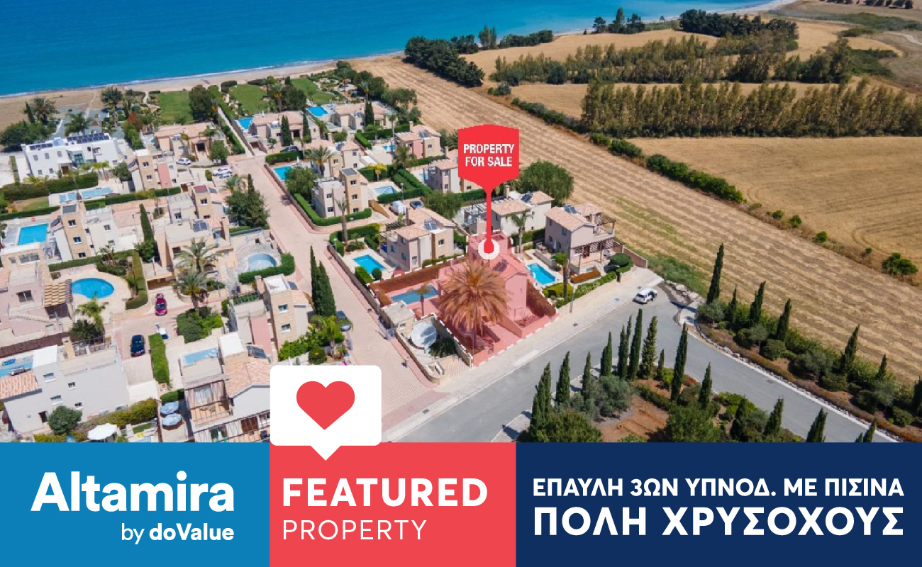 Εικόνα ακινήτου