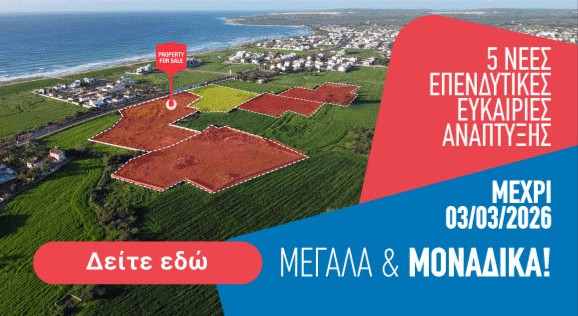 Εικόνα ακινήτου