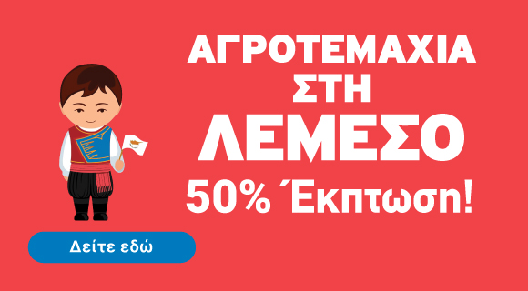 Εικόνα ακινήτου