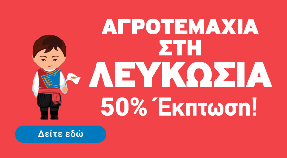 Εικόνα ακινήτου