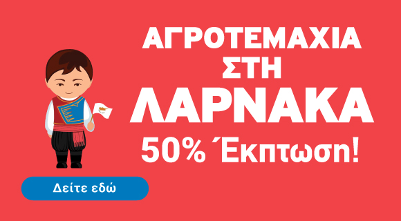 Εικόνα ακινήτου