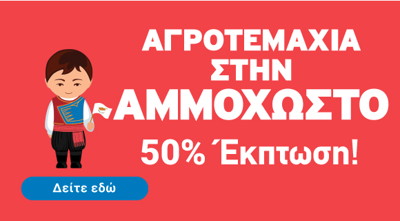 Εικόνα ακινήτου