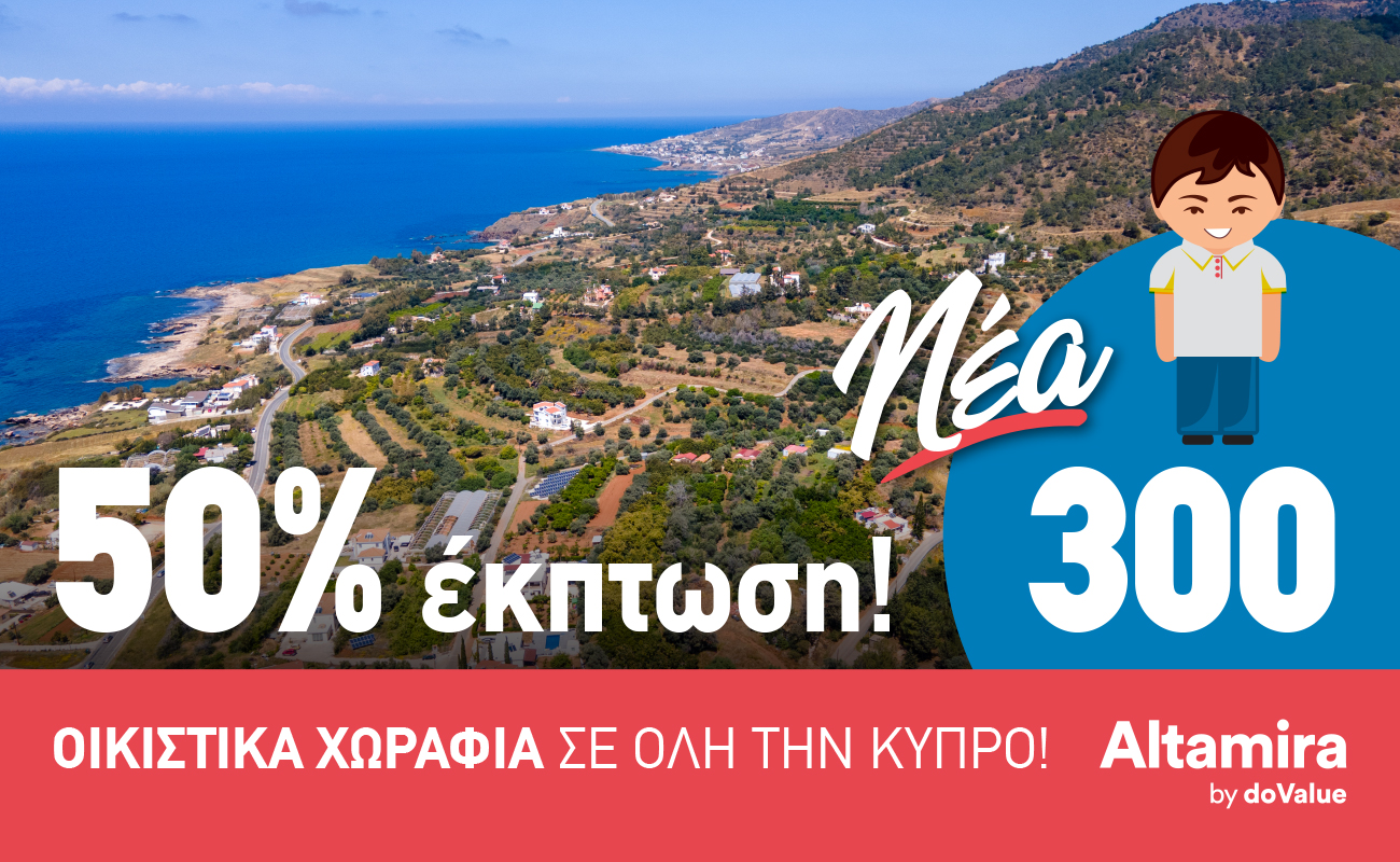 Εικόνα ακινήτου