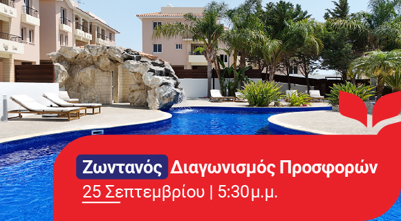 Εικόνα ακινήτου