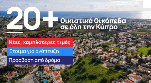 Εικόνα ακινήτου