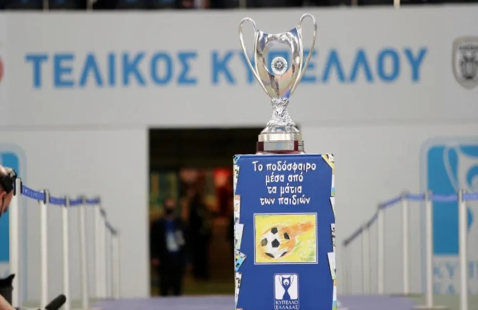 Στις 24 Μαΐου και ο τελικός της Ελλάδας - Τις επόμενες ημέρες οι… λεπτομέρειες
