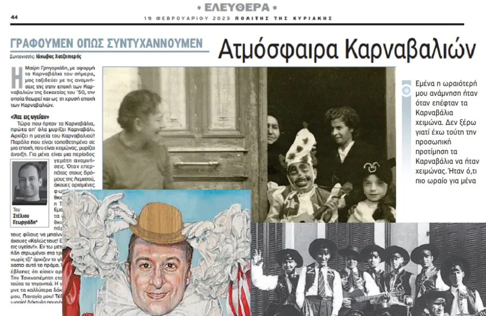 Header Image