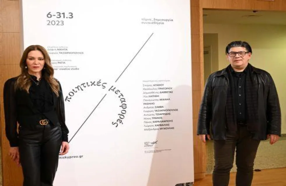 Εγκαίνια της έκθεσης «Ποιητικές μεταφορές» στο Σπίτι της Κύπρου