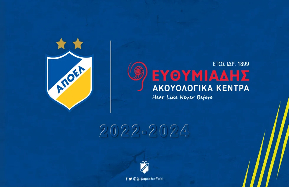 Ανανέωση χορηγικής συνεργασίας στον ΑΠΟΕΛ
