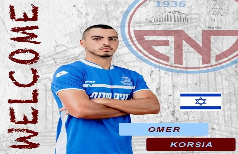 Στα βυσσινί ο Κόρσια
