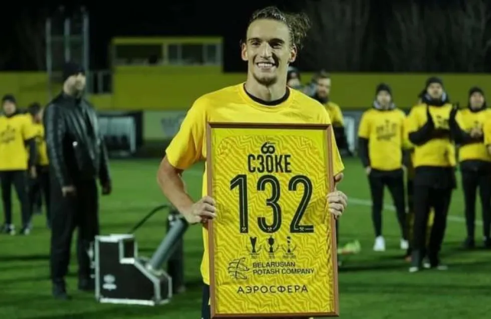 Ανακοίνωσε Γιούλιους Σόκε για το κέντρο