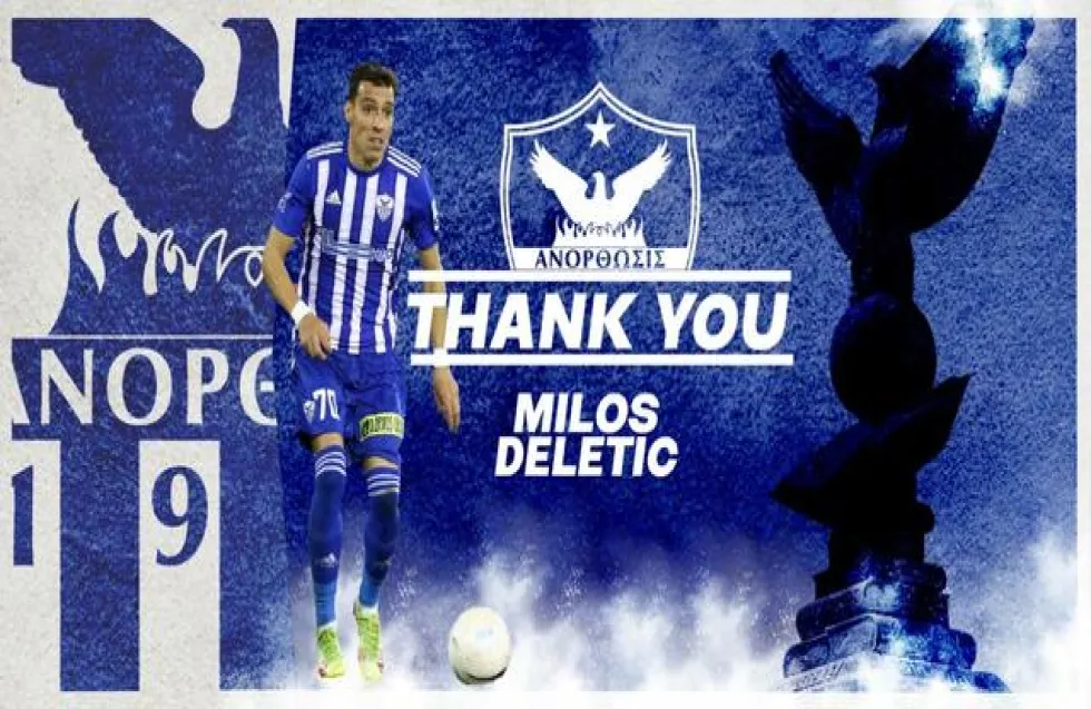 Το «αντίο» της Ανόρθωσης στον Ντέλετιτς