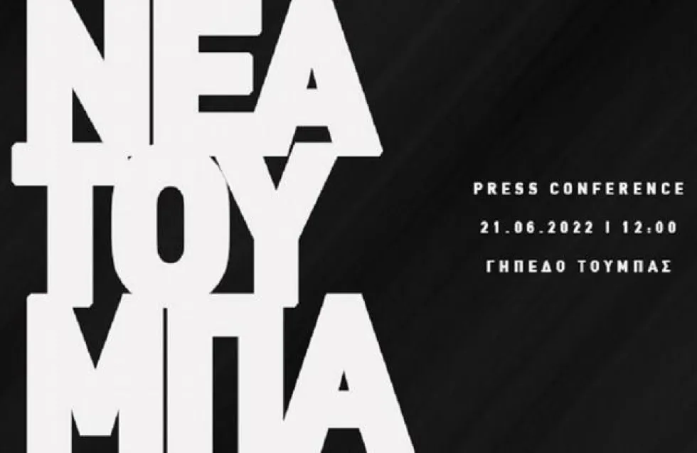 ΠΑΟΚ: «Ξεκινά ο σχεδιασμός για τη Νέα Τούμπα»