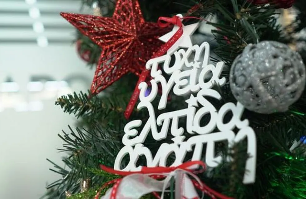 Στηρίζει με γούρια ο Απόλλωνας