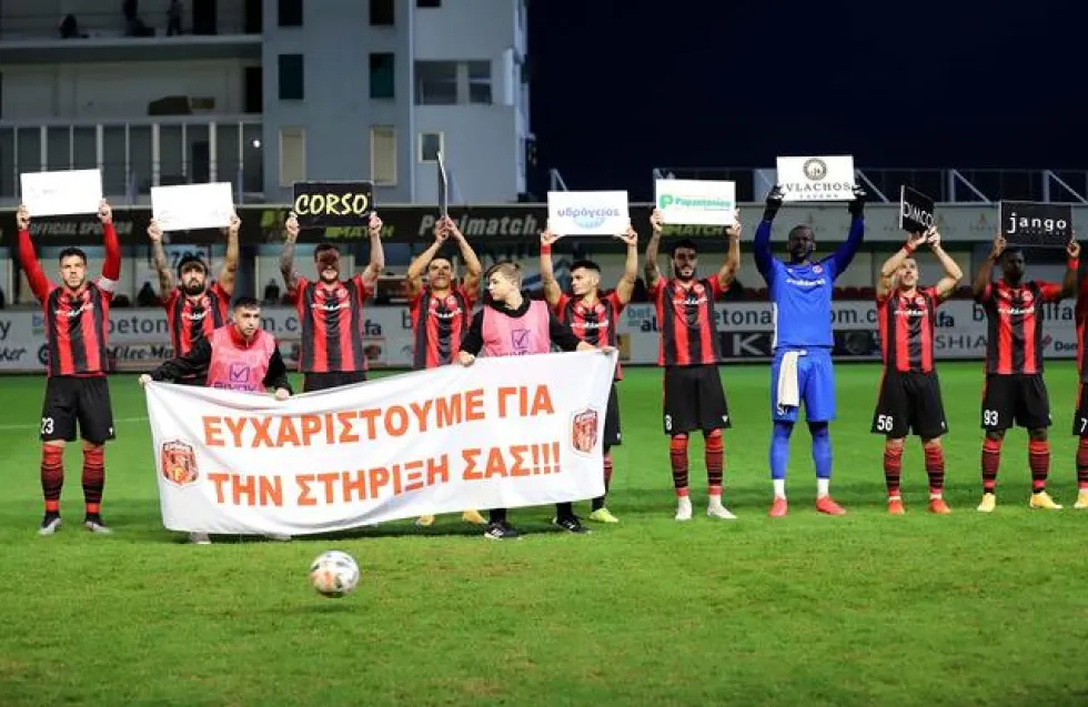 Ξεχωριστό... ευχαριστώ!