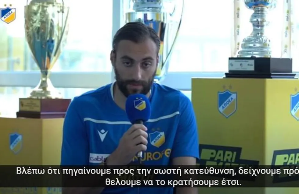 Νούχιου: «Mας επηρέασε και μείναμε κάτω - Βεβαίως μπορούμε για τον τίτλο» - ΒΙΝΤΕΟ