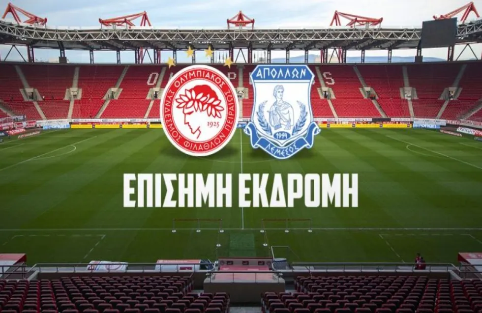 Απόλλων: Επίσημη εκδρομή για Πειραιά
