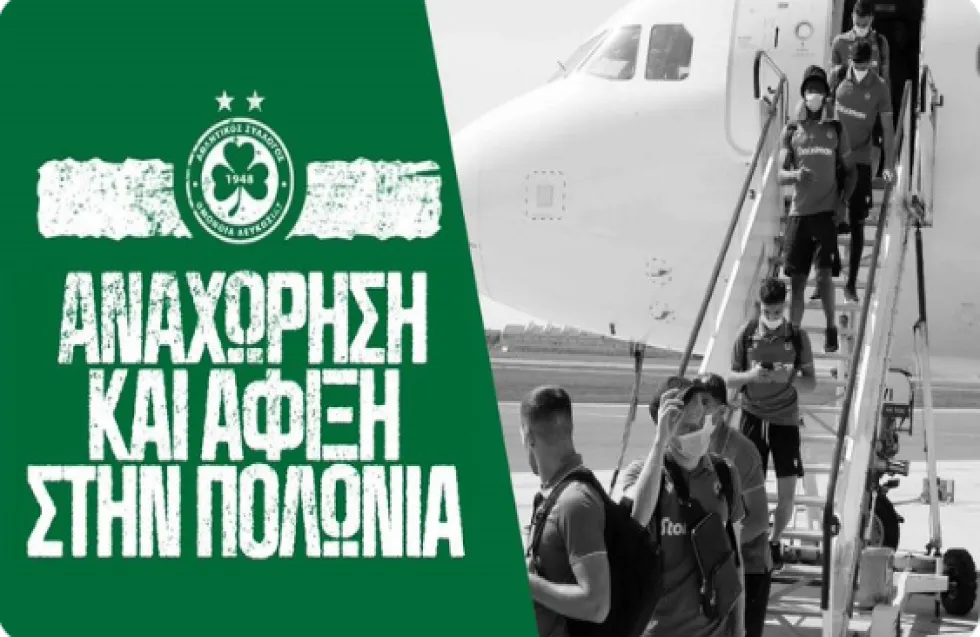 Το ταξίδι στην Πολωνία (ΒΙΝΤΕΟ)