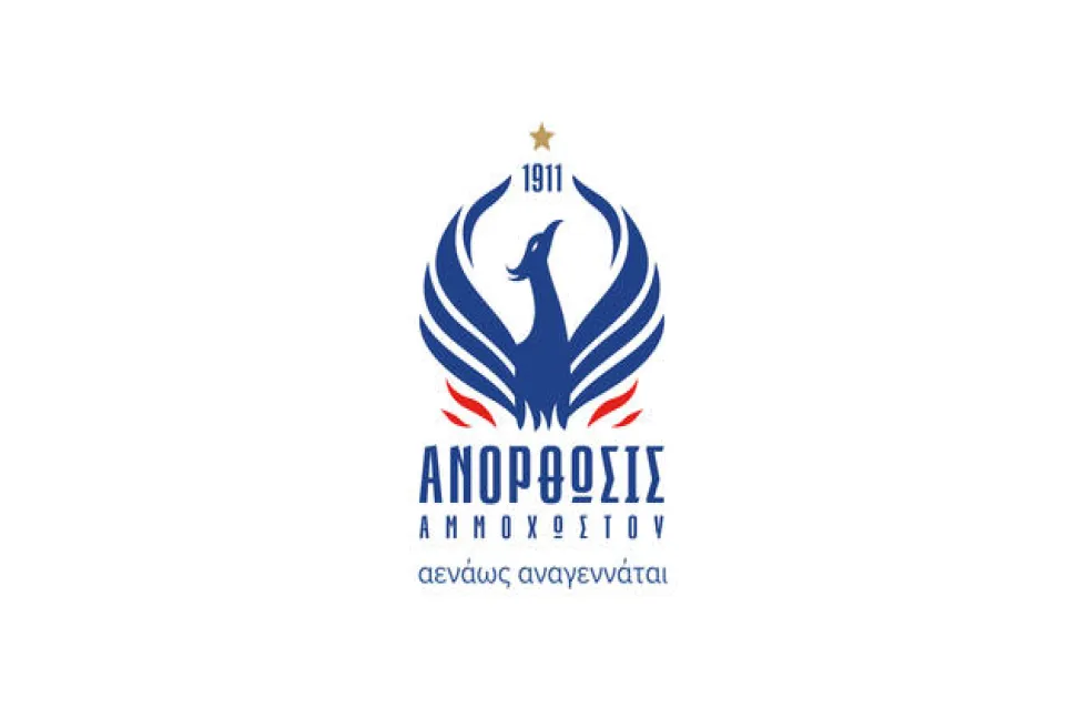 Νέα λογότυπα και ανησυχίες