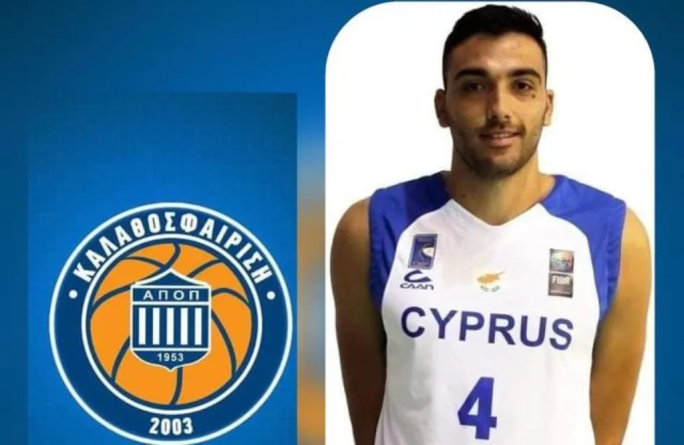 Ενίσχυση με Πασιαλή στον ΑΠΟΠ