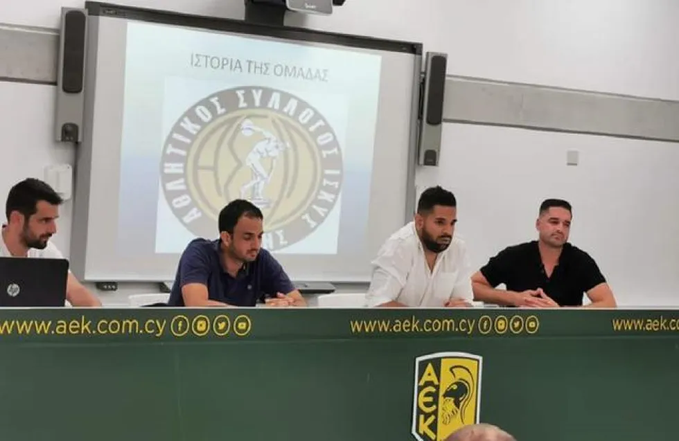 Kαλωσόρισμα και ανάλυση πλάνου στον ΑΣΙΛ