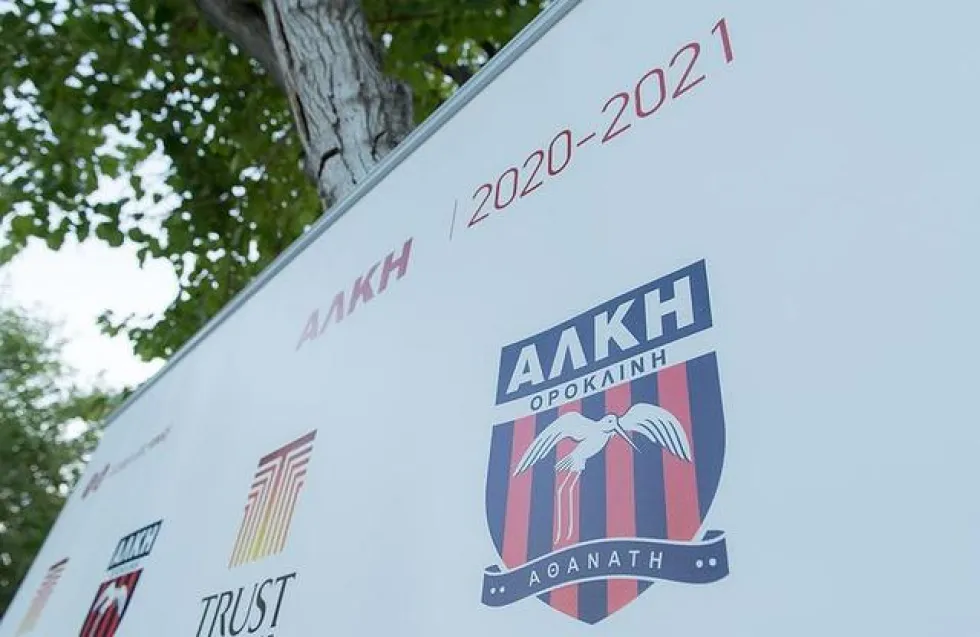 Τα οκτώ φιλικά της Αλκής