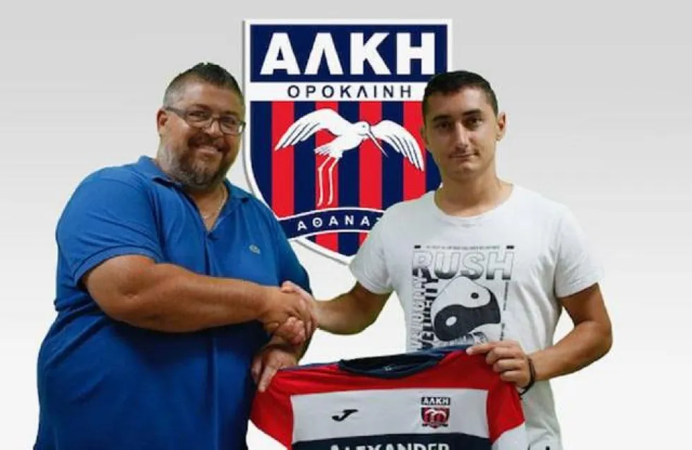 Πήρε Ροβίθη η Αλκή