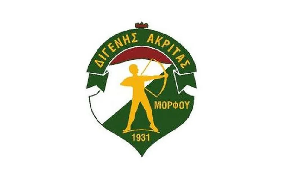 Το προσκλητήριο του Διγενή για την πρώτη και το ρόστερ
