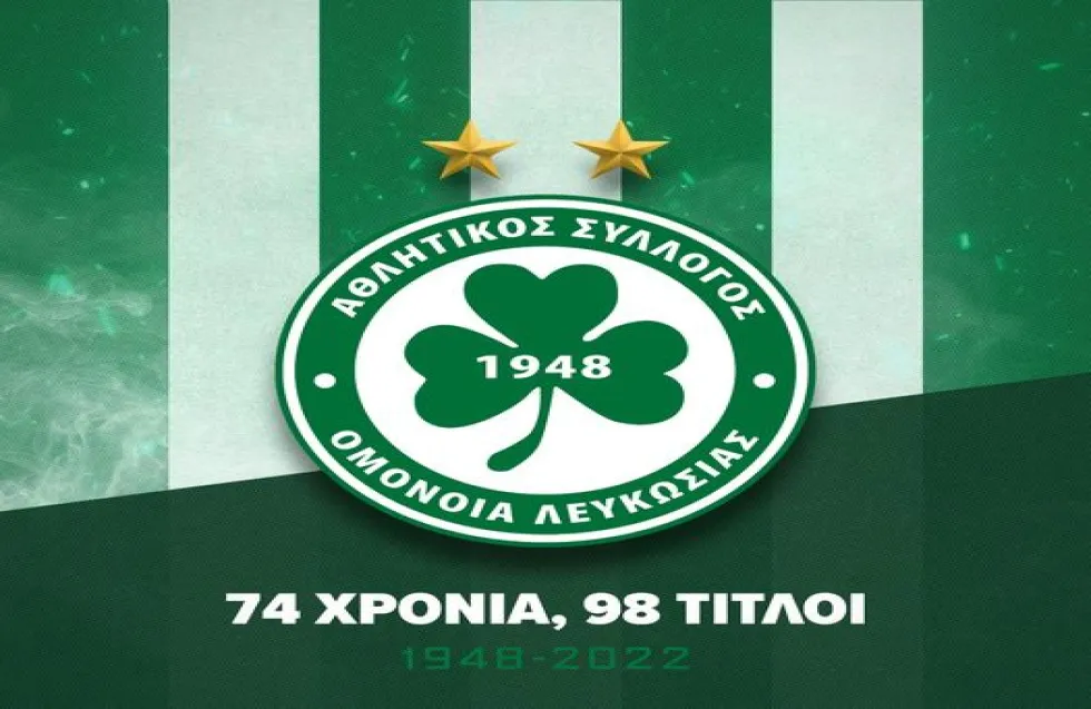 Χρόνια πολλά Ομόνοια!