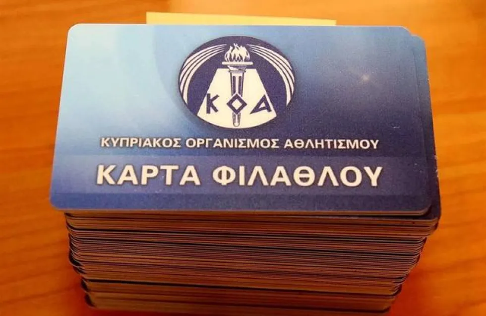 Τώρα που δεν δικαιούνται...