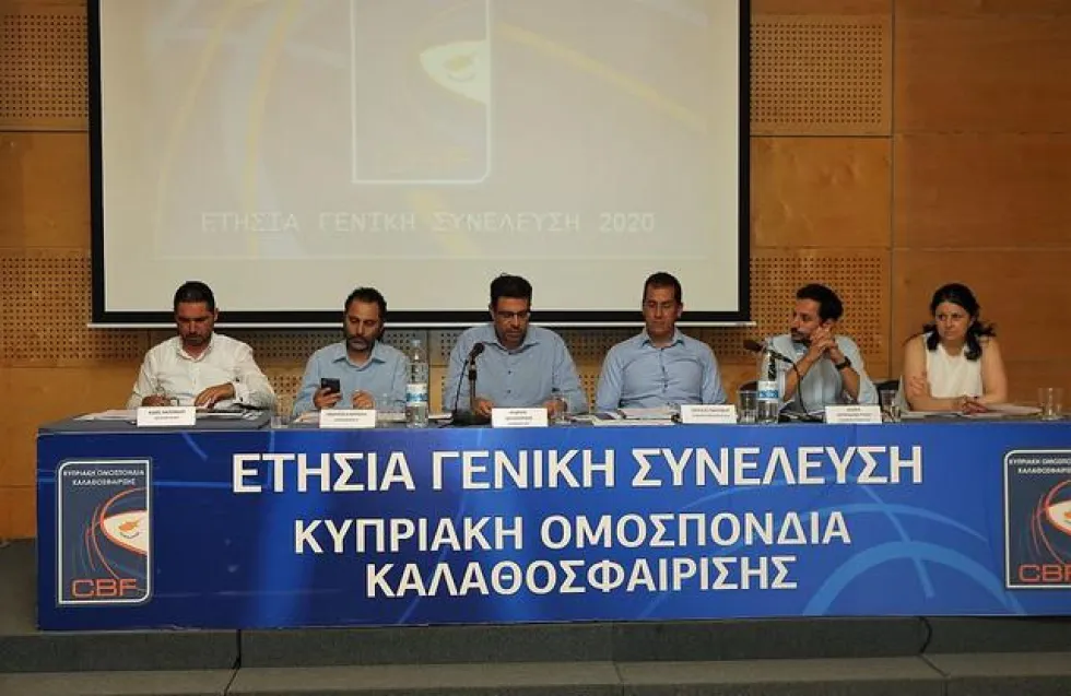 Πραγματοποιήθηκε η Γενική Συνέλευση της ΚΟΚ
