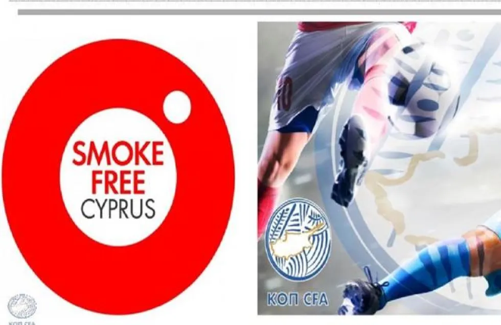 Η ΚΟΠ συμμετέχει στην εκστρατεία Smoke Free Cyprus