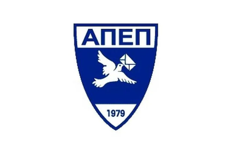 Ανακοίνωσε Λεωνίδα Αντωνίου η ΑΠΕΠ