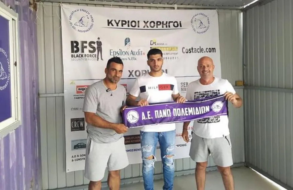 Πήρε Μεντούρη και Κάζα η ΑΕΠΠ