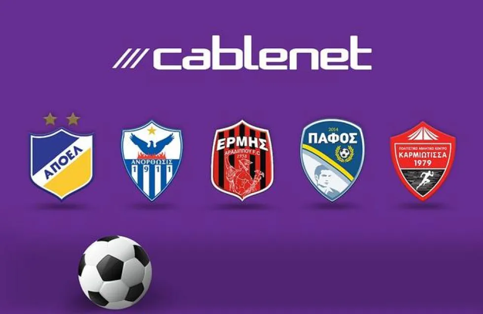 Ζωντανά οκτώ φιλικά από Cablenet - To πρόγραμμα