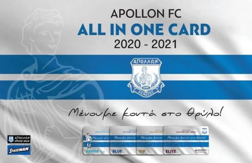 Kάρτα «All In One» με 100 ευρώ και πολλά προνόμια από τον Απόλλωνα