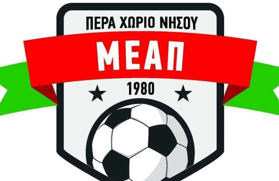 Επίσημο στη ΜΕΑΠ ο Ιωάννου