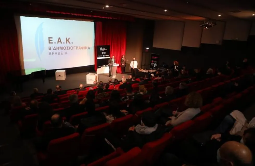 Τον Νοέμβριο του 2022 τα Γ’ Δημοσιογραφικά Βραβεία της ΕΑΚ
