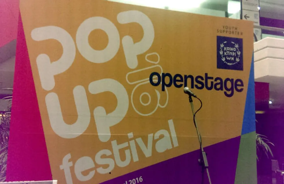 Όσα θα δούμε στο Pop-Up Festival 2016