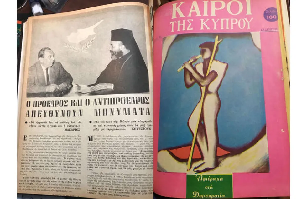 Αφιέρωμα στη Δημοκρατία στο περιοδικό "Καιροί της Κύπρου"
