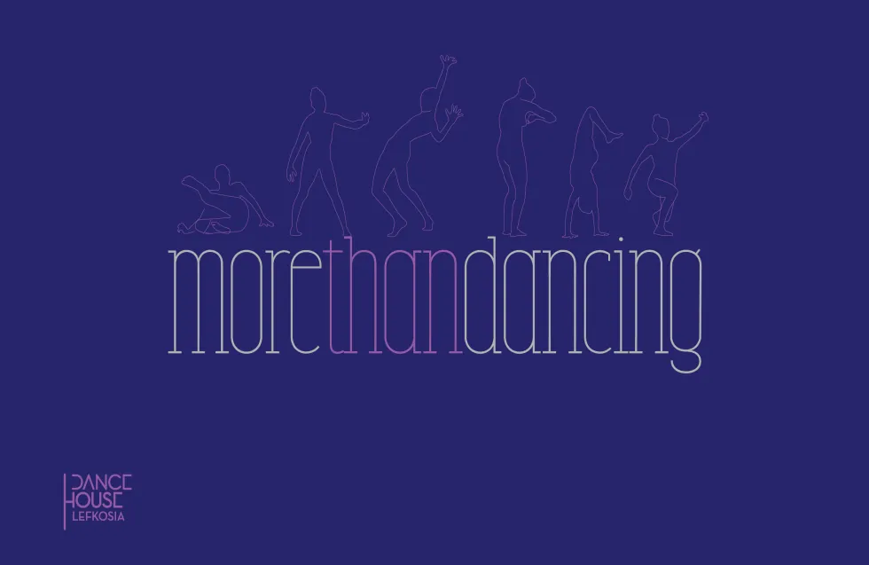 «More Than Dancing» : Μια μεταμορφωτική εμπειρία για εφήβους