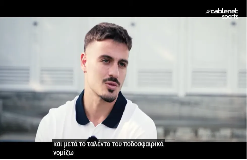 Γαλανόπουλος: «Με πήρε αρκετές φορές τηλέφωνο ο Χιμένεθ» 