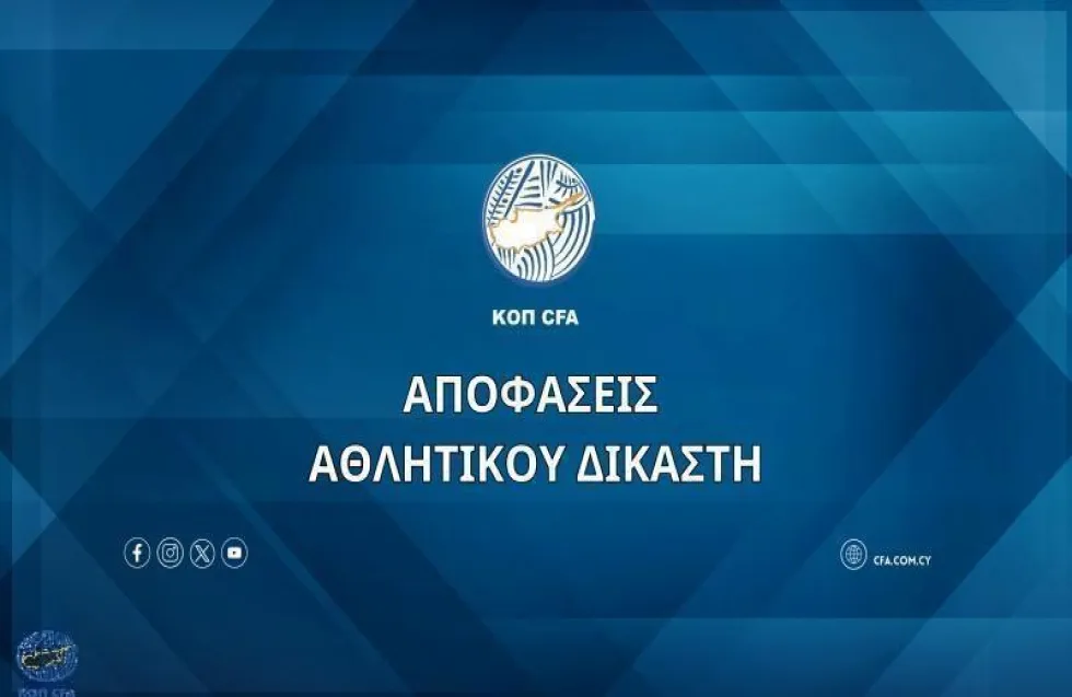 «Έβρεξε» πρόστιμα - Οι αποφάσεις του Αθλ. Δικαστή 
