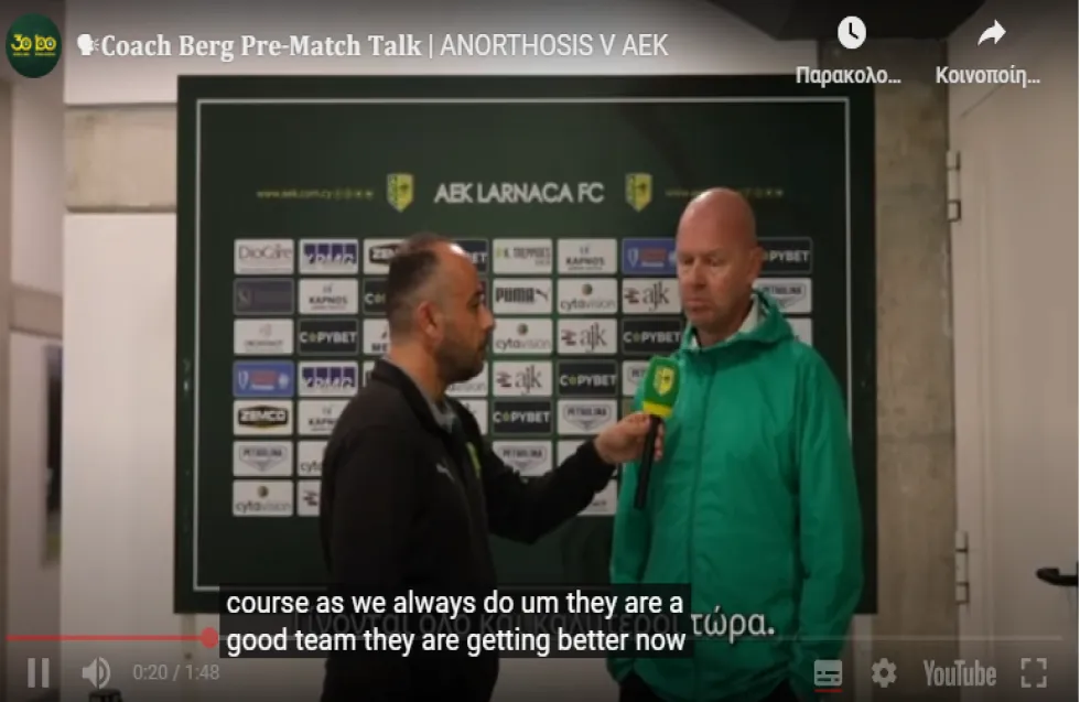 «Θέλουμε να κάνουμε το καλύτερο μας παιχνίδι με Ανόρθωση»