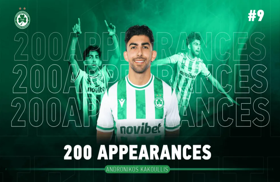 Έγραψε ιστορία ο Κακουλλής! 