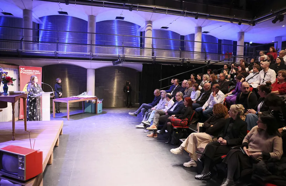 Πραγματοποιήθηκε η τελετή βράβευσης του 37ου Παγκύπριου Φεστιβάλ Ερασιτεχνικού Θεάτρου