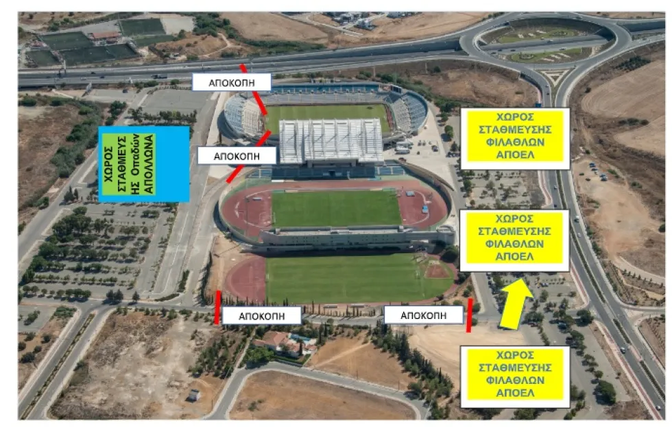 Η Αστυνομία για το ΑΠΟΕΛ - Απόλλων 