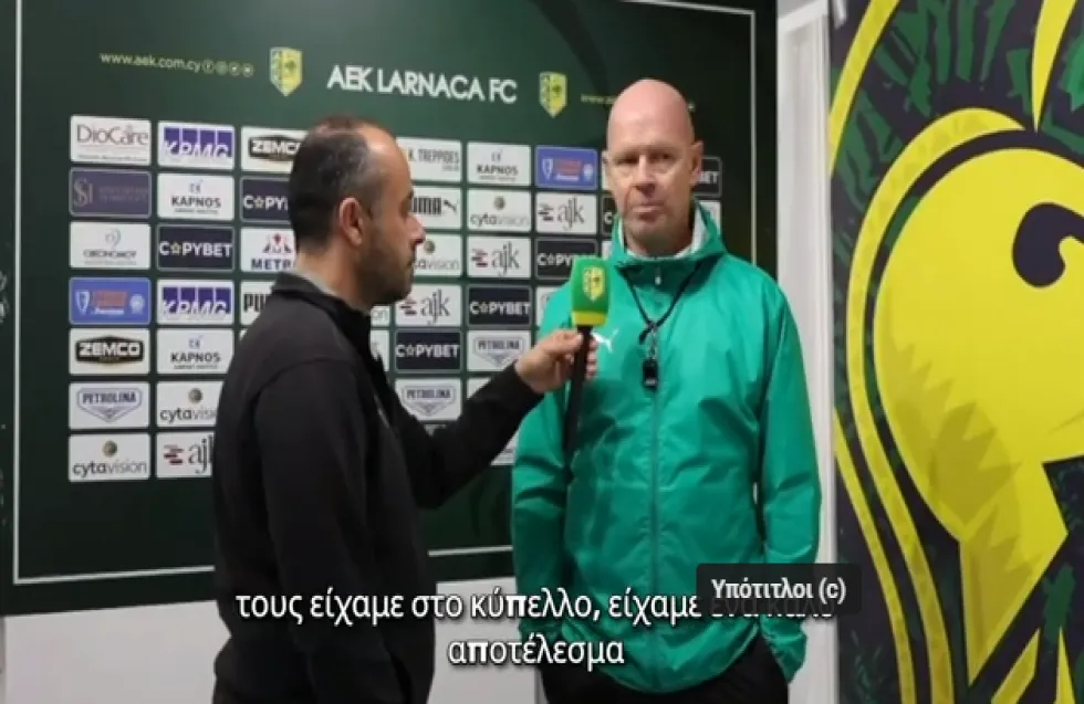 Μπεργκ: «Ήμασταν άτυχοι με τον Άρη» 