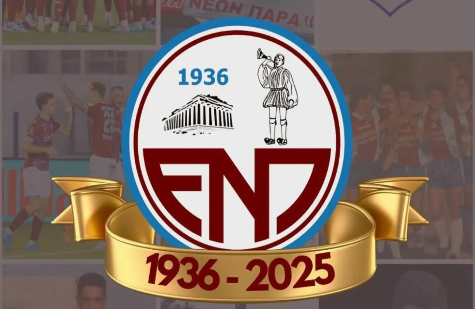 ΕΝΠ: «Σήμερα γιορτάζει η Ένωση, σήμερα γιορτάζει το Παραλίμνι»