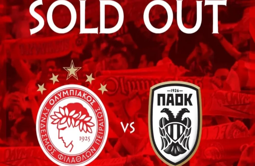 Sold out και με τη βούλα το Ολυμπιακός - ΠΑΟΚ